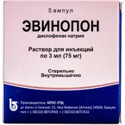 Эвинопон раствор для инъекций 25 мг/мл, по 3 мл в ампуле (75 мг), 5 шт.