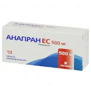 Анапран EC таблетки кишково-розч. 500 мг № 10