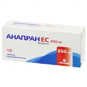 Анапран EC таблетки кишково-розч. 250 мг № 10