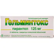 Гельмінтокс таблетки по 125 мг, 6 шт.