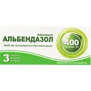 Альбендазол таблетки жувальні по 400 мг, 3 шт.