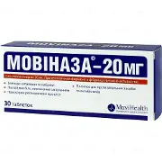 Мовіназа таблетки 20 мг №30 - Сава Хелскеа