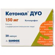Кетонал Дуо капсули 150 мг №20