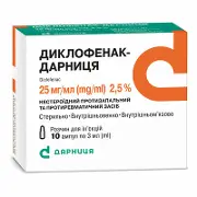 Диклофенак-Дарниця розчин для ін'єкцій по 3 мл у ампулі, 25 мг/мл, 10 шт.