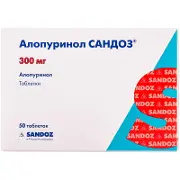 Алопурінол Сандоз таблетки 300 мг №50