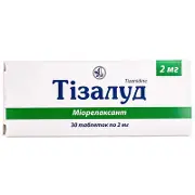 Тизалуд табл. 2 мг № 30 (10х3)