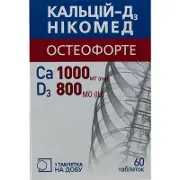 Кальцій-D3 Нікомед Остеофорт таблетки, 60 шт.