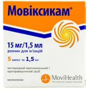 Мовиксикам раствор для инъекций по 1,5 мл в ампуле, 15 мг/1,5 мл, 5 шт.
