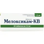 Мелоксикам табл. 7,5 мг № 20