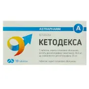 Кетодекс таблетки по 25 мг, 10 шт.