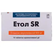 Етел SR 600 мг N10 таблетки