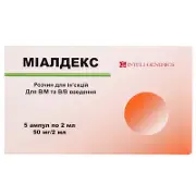 Міалдекс розчин для ін'єкцій по 25 мг/мл, ампули по 2 мл, 5 шт.
