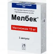 Мелбек розчин для ін'єкцій, 15 мг/1,5 мл, по 2 мл в ампулах, 3 шт.