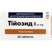 Тійозид таблетки 8 мг № 20