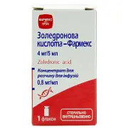 Золедронова кислота-ФАРМЕКС, концентрат для приготування розчину для інфузій 4 мг/5мл (0,8 мг/мл), флакон 5 мл, 1 шт.