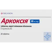 Аркоксия таблетки по 60 мг, 28 шт.