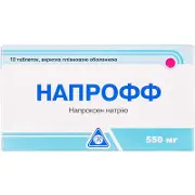Напрофф табл. п/о 550 мг № 10