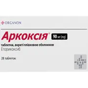 Аркоксия таблетки по 90 мг, 28 шт.