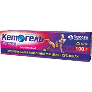 Кетогель-Здоровье гель по 25 мг/г, 100 г.