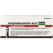 Ибандроновая кислота-Виста таблетки по 50 мг, 30 шт.