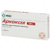 Аркоксія таблетки по 120 мг, 7 шт.