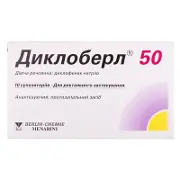 Диклоберл супозиторії ректальні по 50 мг, 10 шт.