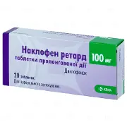 Наклофен ретард таблетки противовоспалительные по 100 мг, 20 шт.