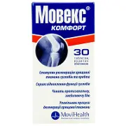 Мовекс Комфорт таблетки №30 - Медитоп Фармасьютикал