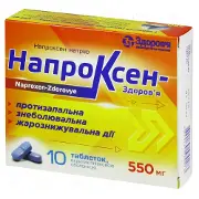 Напроксен-Здоровье таблетки по 550 мг, 10 шт.