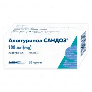 Алопуринол таблетки 100 мг блістер № 50