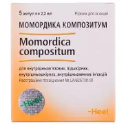 Момордика Композитум розчин для ін'єкцій в ампулах по 2,2 мл, 5 шт.