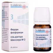 Феррум фосфорикум таблетки 250 мг № 80