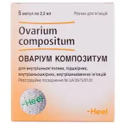 Оваріум Композитум розчин для ін'єкцій ампули по 2,2 мл, 5 шт.