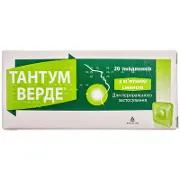 Тантум Верде леденцы по 3 мг, 20 шт.