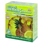 Фіточай ананас для схуднення з лимоном фільтр-пакетах по 1.5 г, 20 шт. - Ключі Здоров'я