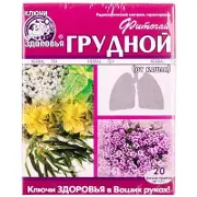 Фиточай грудной (от кашля) 1.5 г №20