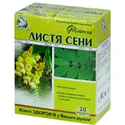 Фіточай "Ключі Здоров'я" 1.5 г N20 листя сенни