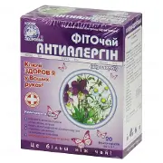 Фіточай Антиалергін "Ключі Здоров'я" в фільтр-пакетах по 1,5 г, 20 шт.