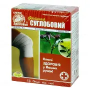 Фіточай Суглобовий "Ключі Здоров'я" в фільтр-пакетах по 1,5 г, 20 шт.