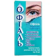 Офталь капли для глаз, 0,5 мг/мл, 5 мл