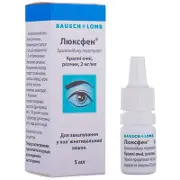 Люксфен краплі очні 2 мг/мл, 5 мл