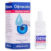 Офтаклін очні краплі 0,1мг/мл, 5 мл