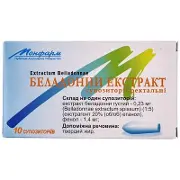 Белладонны экстракт свечи ректальные (суппозитории) 0,23 мг, 10 шт.