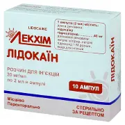 Лидокаин раствор для инъекций ампулы по 2 мл, 20 мг/мл, 10 шт.