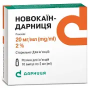 Новокаин-Дарница раствор для инъекций по 2 мл в ампуле, 20 мг/мл, 10 шт.
