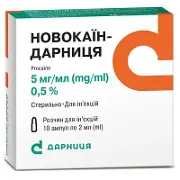 Новокаїн-Дарниця розчин для ін'єкцій по 5 мл в ампулі, 5 мг / мл, 10 шт.