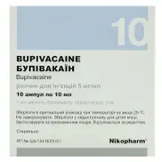 Бупівакаїн розчин для ін'єкцій по 5 мг/мл, по 10 мл в ампулах, 10 шт.