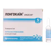 Лонгокаин 25 мг 5 мл №10 раствор