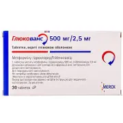 Глюкованс табл. п/о 500 мг + 2,5 мг № 30