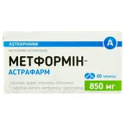 Метформін-Астрафарм таблетки по 850 мг, 60 шт.